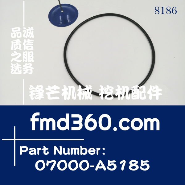 工程机械小松PC300-8挖掘机液压泵油封07000-12105