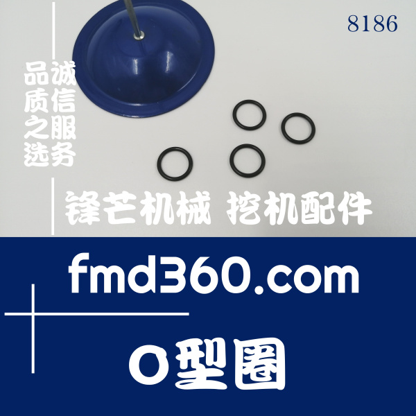 工程机械挖机配件久保田KX161-3液压泵O形圈RD431-69450