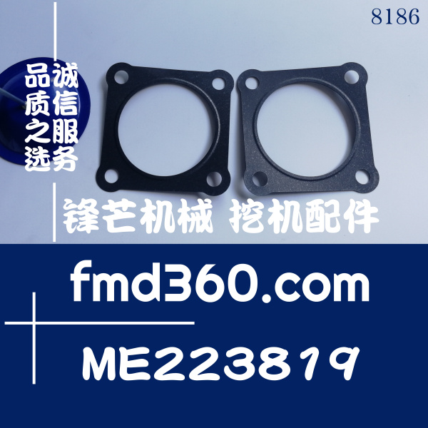 广州锋芒机械加藤挖掘机配件4M50节温器垫片ME223819