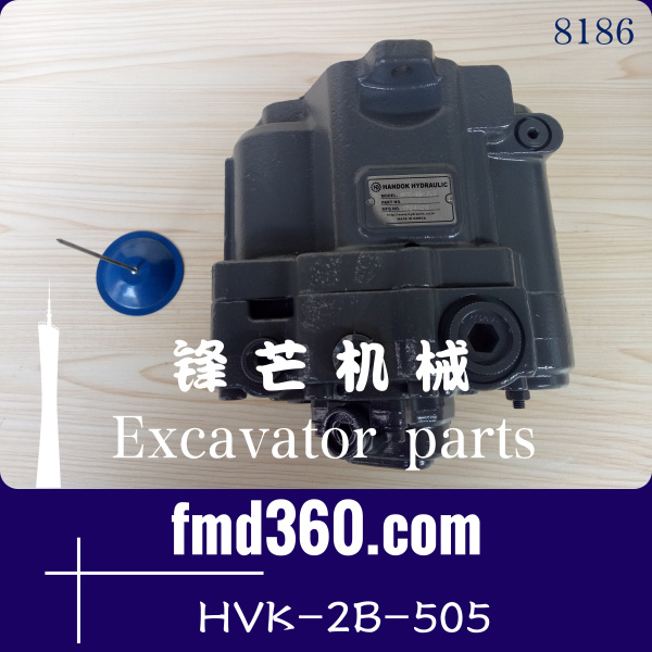 广州锋芒机械现货挖掘机配件HVK-2B-505液压泵