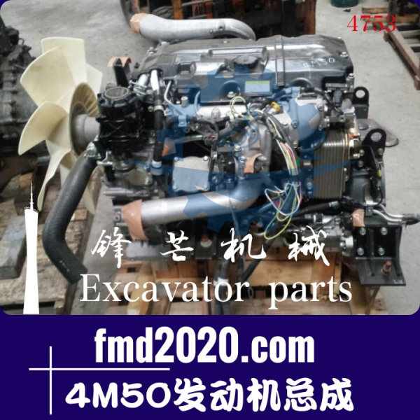 供应挖掘机发动机总成加藤HD820-5挖掘机4M50发动机总成