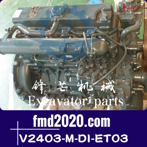 供应久保田V2403发动机总成V2403-M-DI-ET03不带增压
