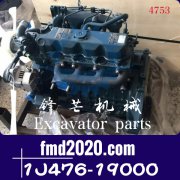 供应不带涡轮增压器发动机总成久保田V2403发动机总成1J476-19000