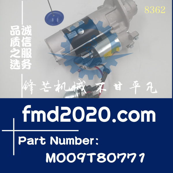 现货供应三菱发动机配件6D24启动马达ME049315，M009T80771