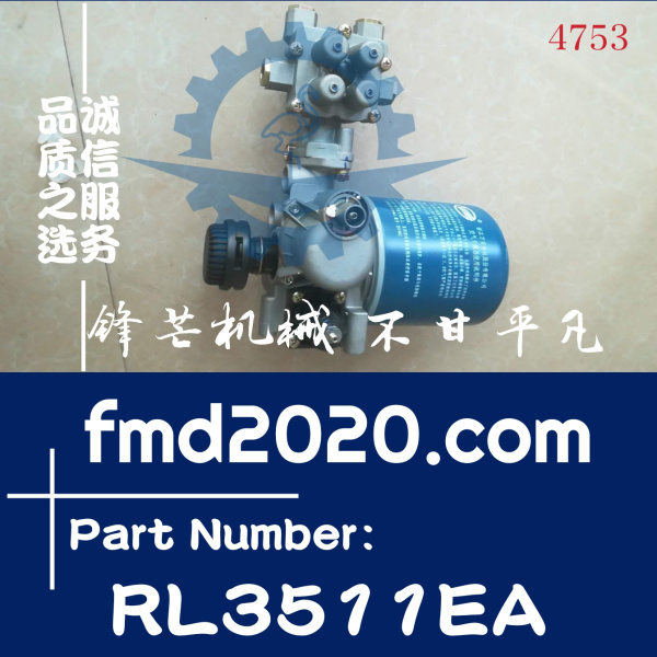 加藤55起重机干燥瓶总成RL35110070010，3515010-368，RL3511EA