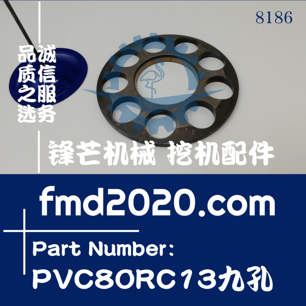 高质量挖机液压配件日本东芝液压泵PVC80RC13九孔