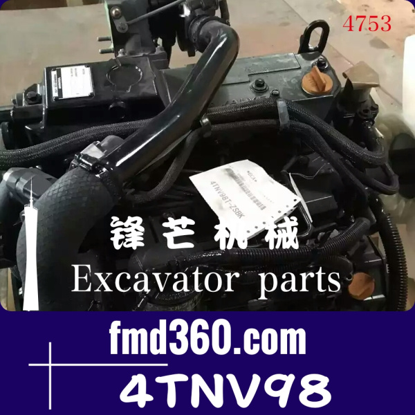 挖掘机发动机件广州锋芒机械洋马4TNV98发动机总成