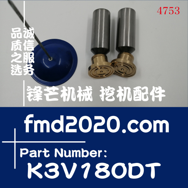 广州锋芒机械挖掘机配件现货液压泵K3V180DT柱塞