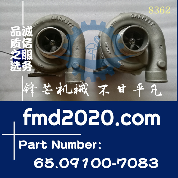 挖掘机配件大宇DH300-7增压器65.09100-7083，65.09100-7137型号T04E55