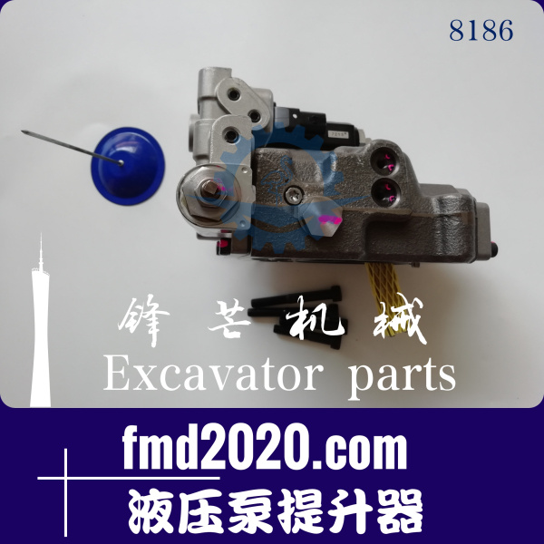 供应国产挖掘机配件三一SH235-8液压泵提升器