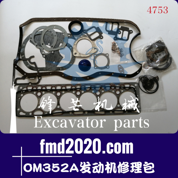 广州锋芒机械欧美重卡配件奔驰OM352A发动机垫片修理包