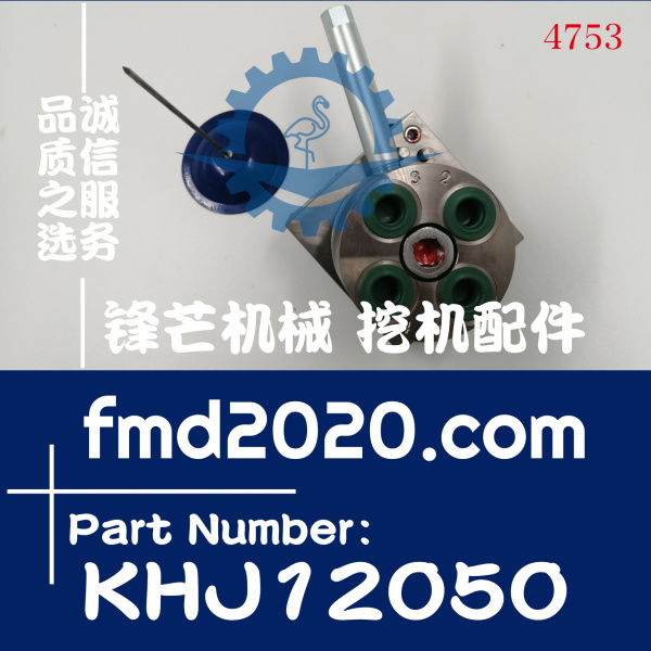 供应住友挖掘机配件SH210-5，240-5，350-5选择阀转向阀KHJ12050