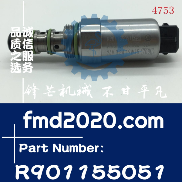 斗山DX380LC液压泵比例电磁阀R901155051，mhdre4k15/30-024
