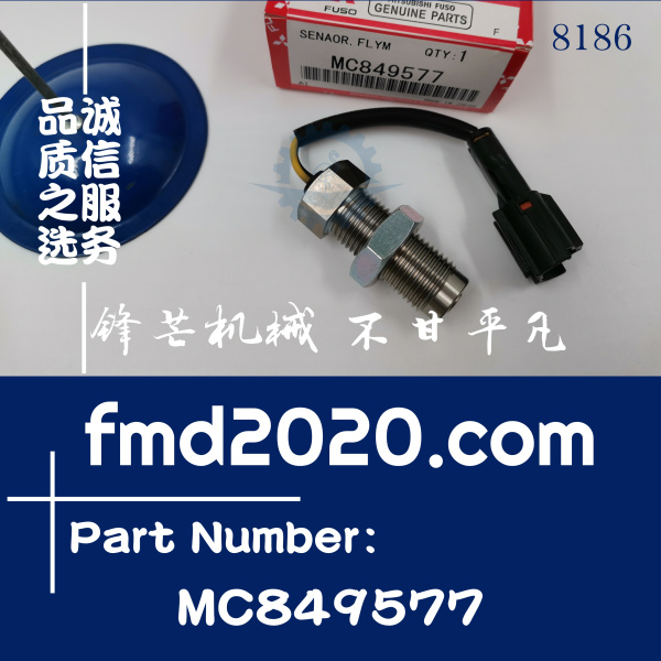 现货供应加藤挖掘机配件HD1430，6D16转速传感器MC849577
