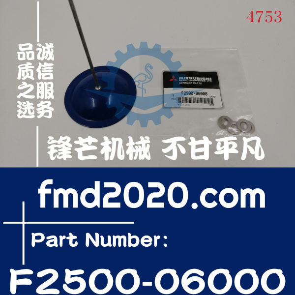 三菱发动机维修D06FRC发动机配件F2500-06000