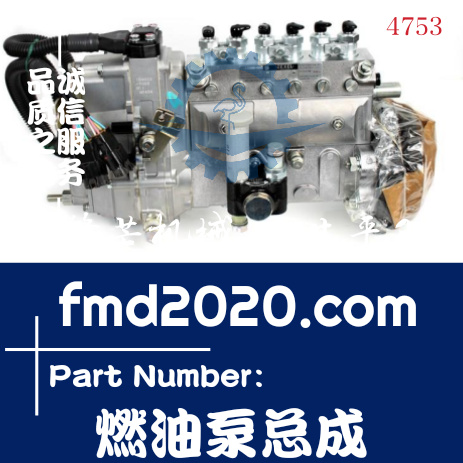 住友挖掘机配件SH200-3，240-3柴油泵总成6BG1燃油泵总成