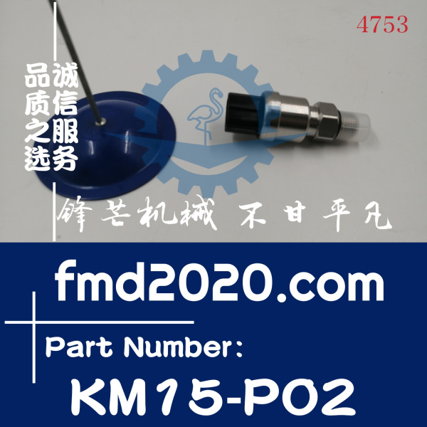 住友SH200，SH210，SH240，SH300A3低压压力传感器KM15-P02