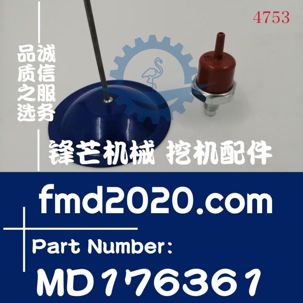 加藤挖掘机配件HD820-5，820R，4M50进气压力传感器MD176361