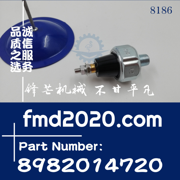 加藤HD1023机油压力传感器6BG1机油感应器8982014720