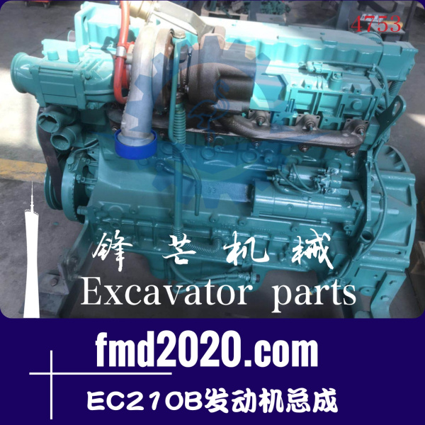 沃尔沃EC210B发动机总成D6E发动机配件港口设备配件