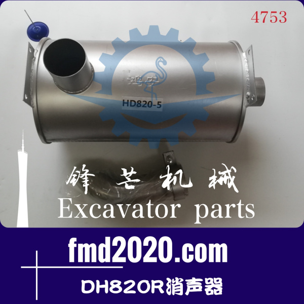 加藤挖掘机DH820R消声器4M50发动机配件