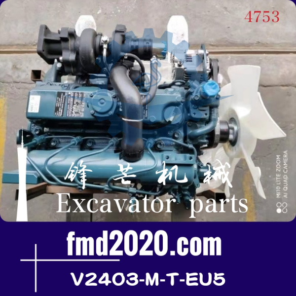 久保田V2403发动机总成型号V2403-M-T-EU5