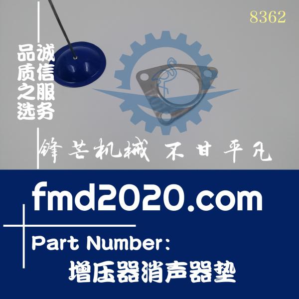丰田2KD-FTV涡轮增压器CT16增压器消声器垫
