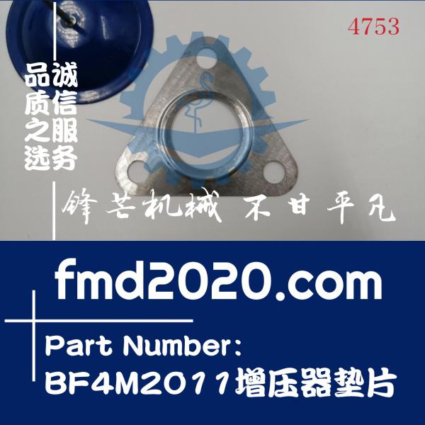 道依茨发动机BF4M2011增压器垫片