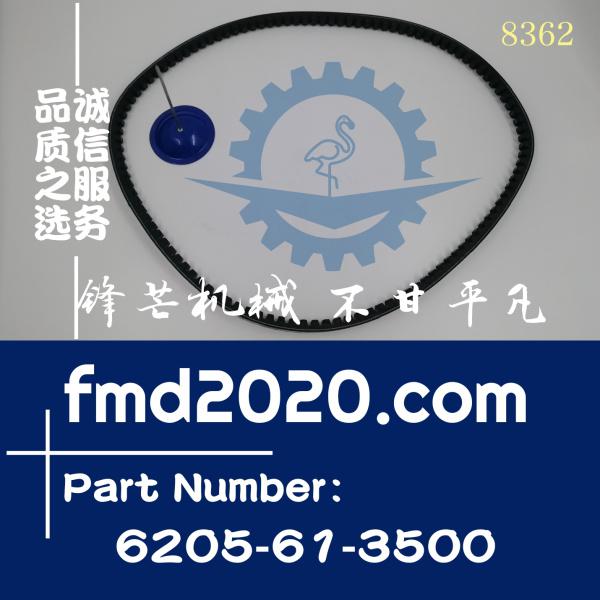 小松4D95风扇皮带6205-61-3500型号SAA4D95LE