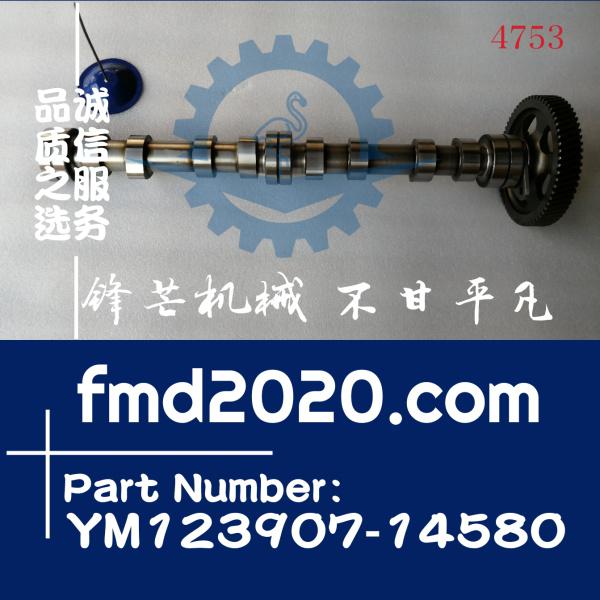 锋芒机械供应洋马发动机配件4D106凸轮轴总成YM123907-14580