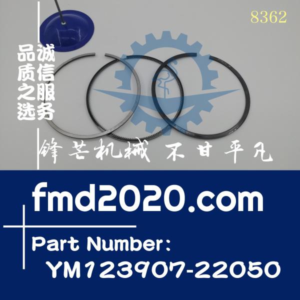 洋马4D106活塞环YM123907-22050发动机型号S4D106-2S