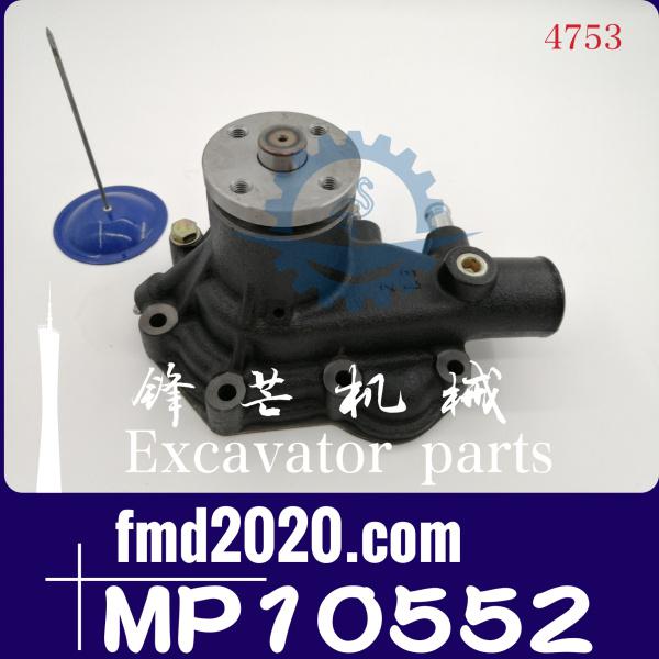 锋芒机械供应帕金斯发动机水泵MP10431，MP10552
