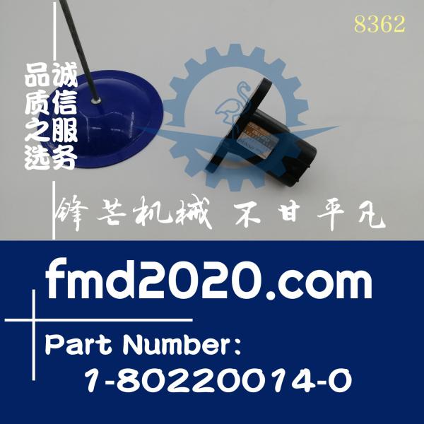 五十铃传感器1-80220014-0，180220-0140，079800-5550