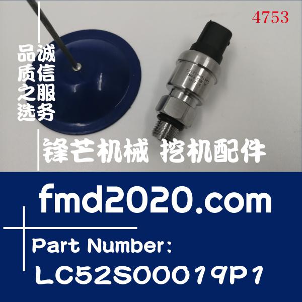 神钢挖机感应器SK230-6E低压传感器感应器LC52S00019P1