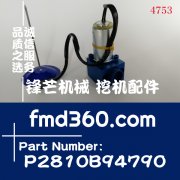 挖机电器卡特液压泵电磁阀带座DRE2L-947-0、P2810