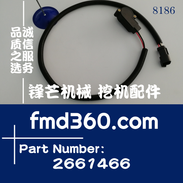 贵阳锋芒机械卡特工程机械油门位置传感器266-