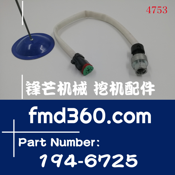浙江省装载机配件卡特传感器2CP3-68，194-6725