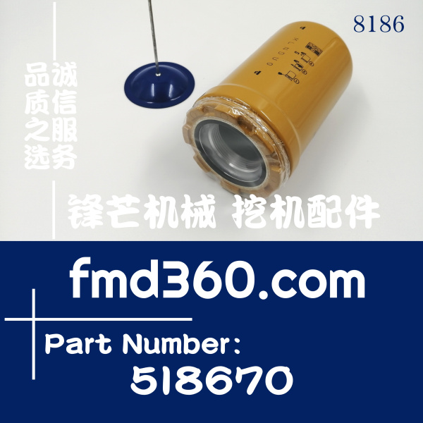台北卡特挖机配件E345C先导滤芯5I-8670，5I8670