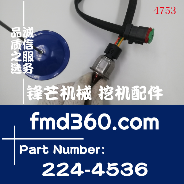 汉中市高质量卡特感应器传感器237-0957、3PP6-7