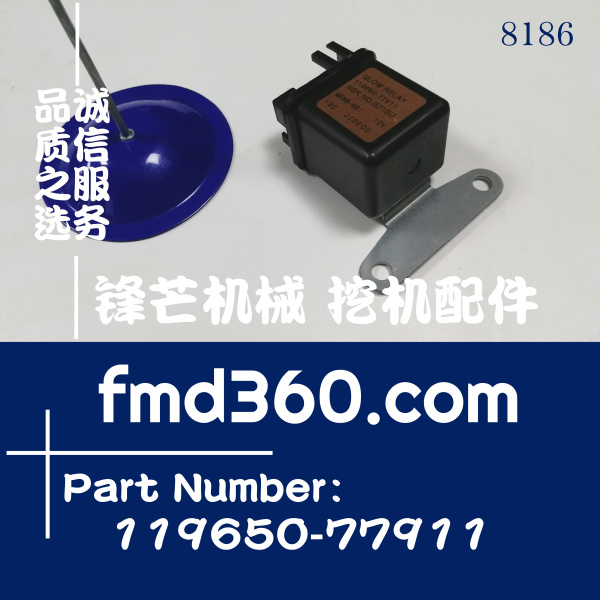 贵州省MR86-661洋马继电器119650-77911