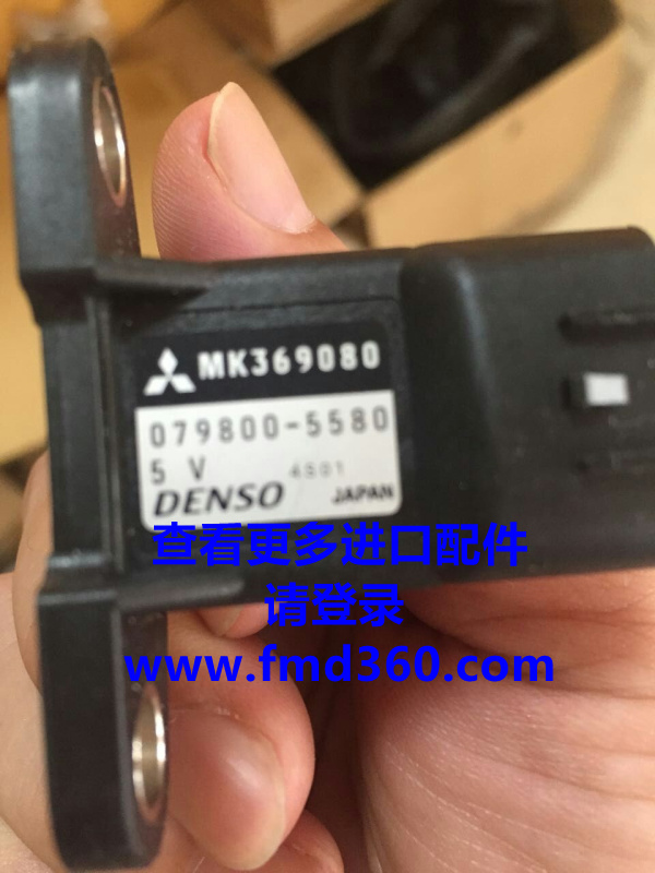 三菱进气压力传感器MK369080  079800-5580广州锋芒机