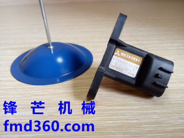 三菱大气压力传感器MK369081三菱进气压力传感器