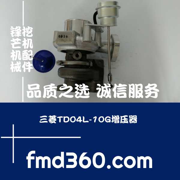 推荐进口挖掘机配件三菱TD04L-10G增压器49377-0161