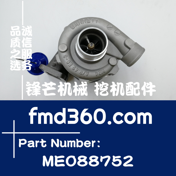 推荐富阳市挖掘机配件三菱6D31增压器ME088752、4