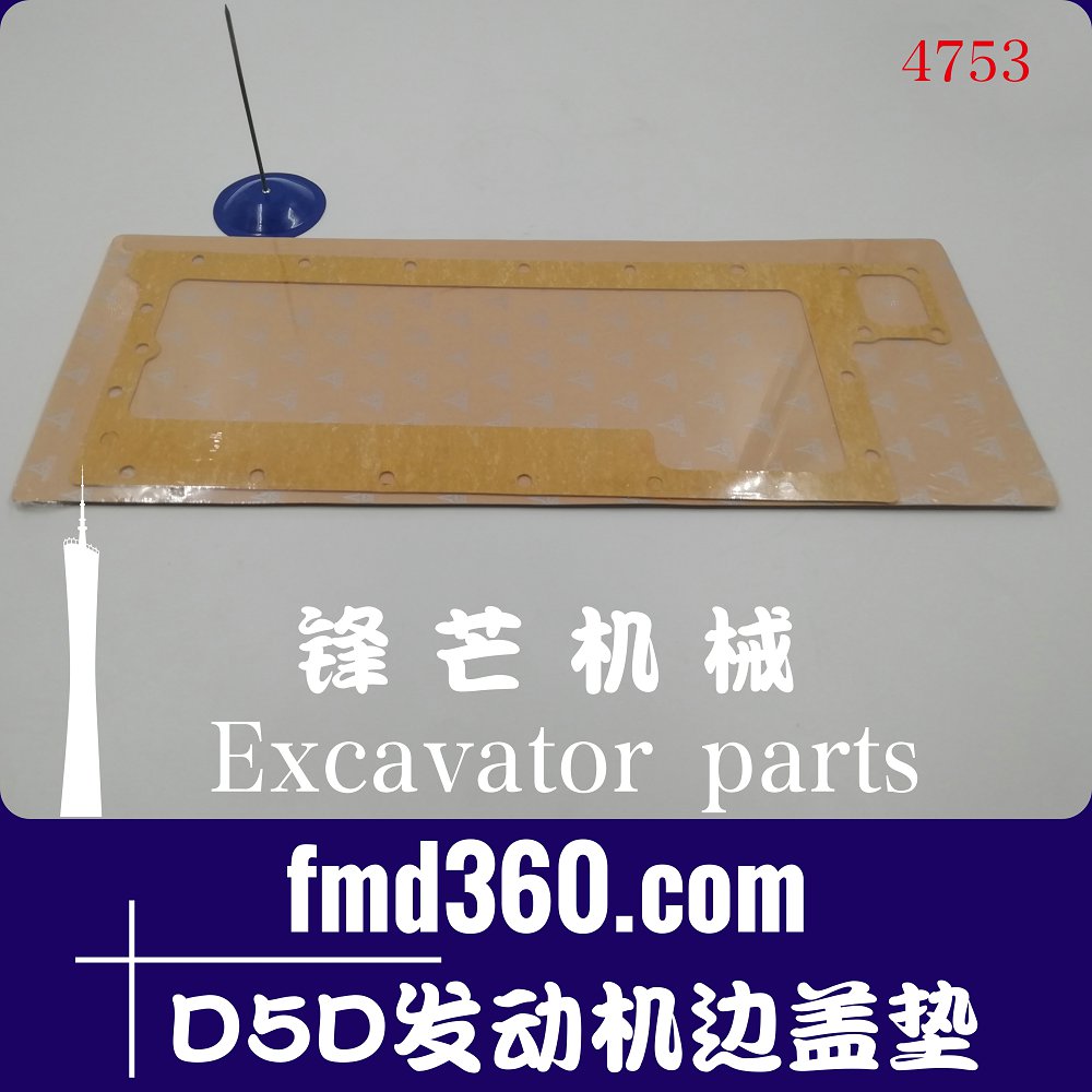 广州锋芒机械工程高质量配件沃尔沃D5D气门罩盖