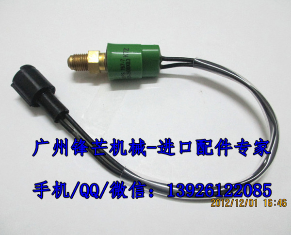 广州锋芒机械卡特E320C E320B压力传感器大圆插 1