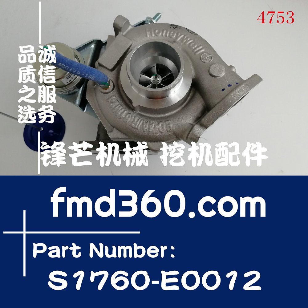 四川挖机配件S1760-E0010日野J05E进口增压器S1760-E