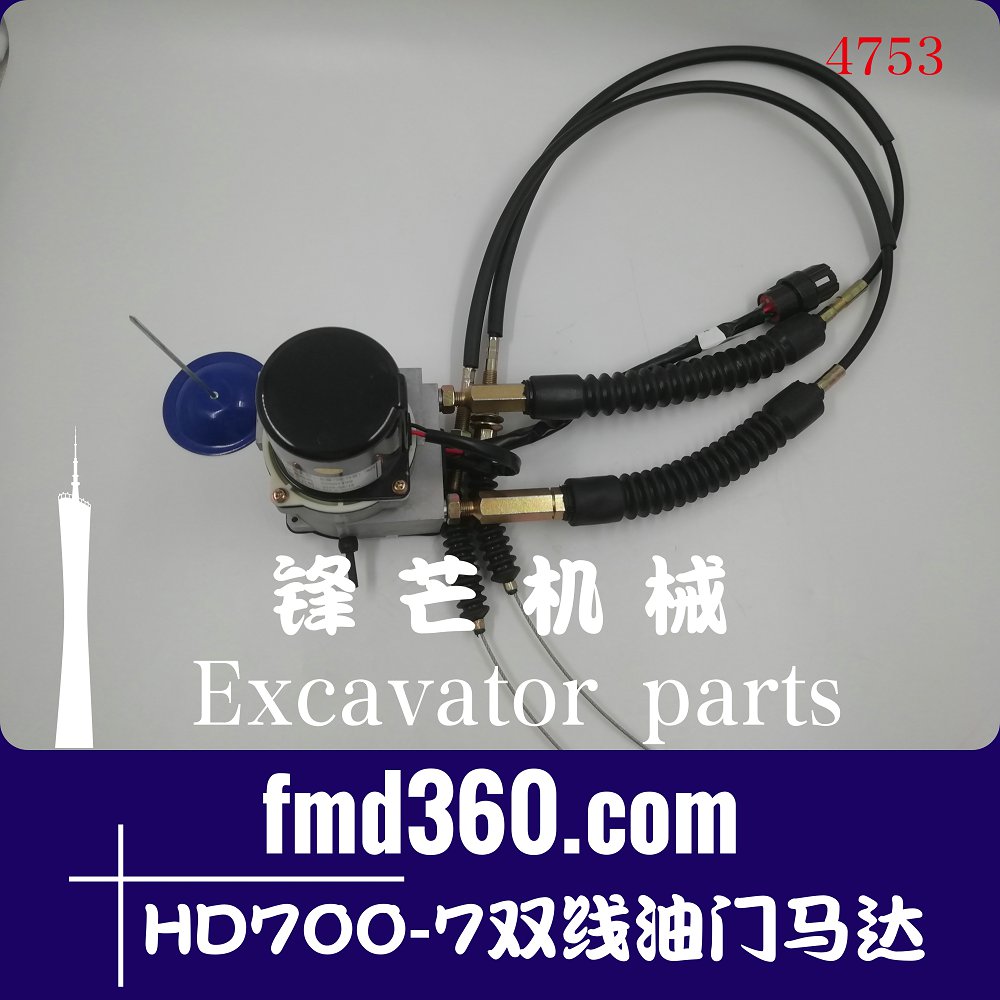 香港高品质加藤HD700-7双线油门马达油门电机锋芒
