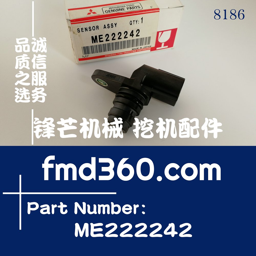 浙江进口挖机配件加藤HD820R5挖机4M50凸轮轴传感器