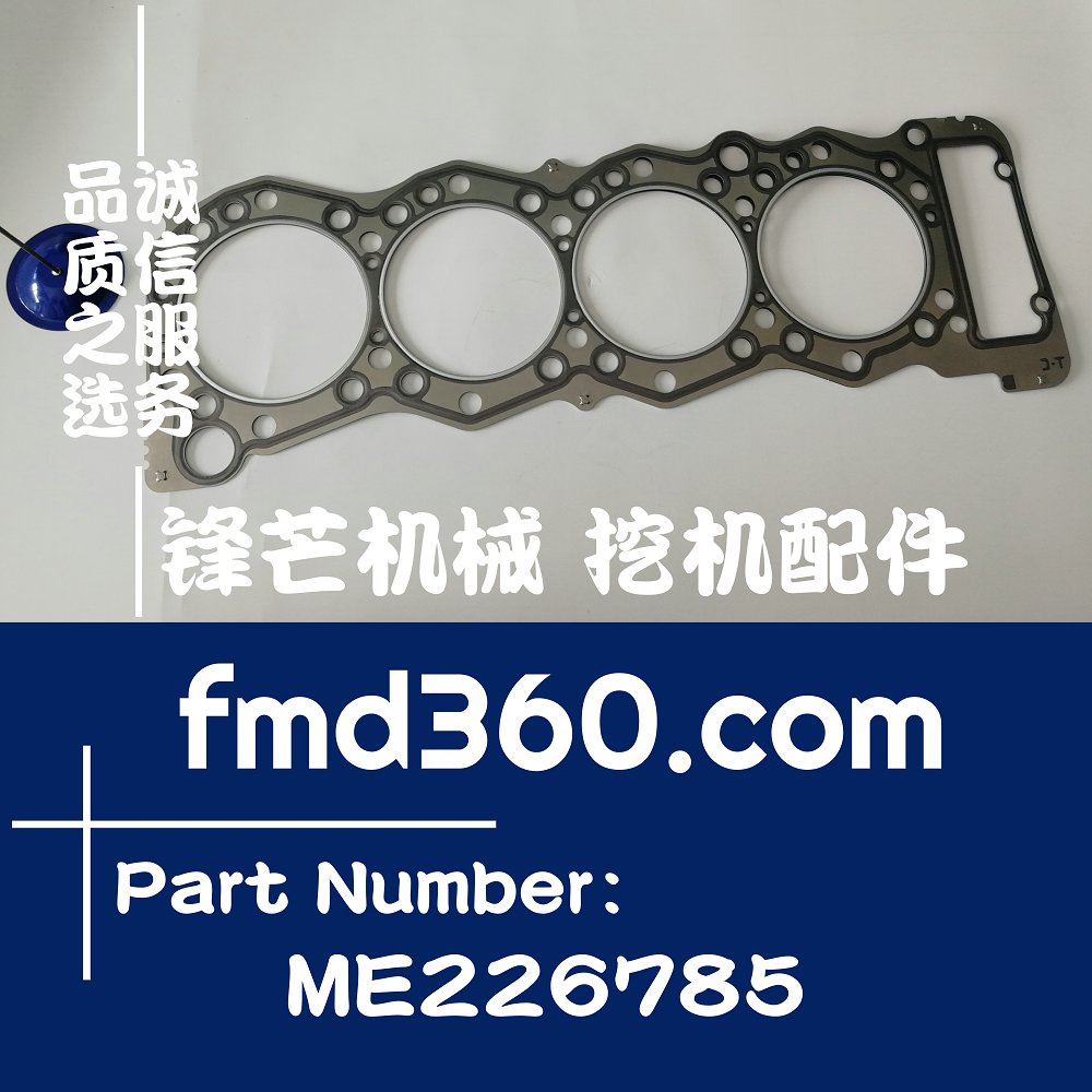 郑州厂家直销工程机械配件加藤HD820-5挖掘机4M5